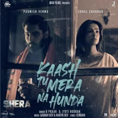 Kaash Tu Mera Na Hunda