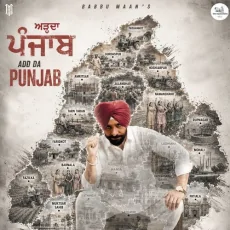Add Da Punjab