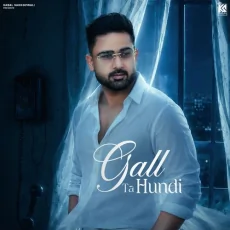 Gall Ta Hundi