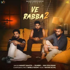 Ve Rabba 2