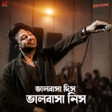 Bhalobasha Dish Bhalobasha Nish