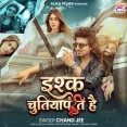 Ishq Chutiyapanti Hai