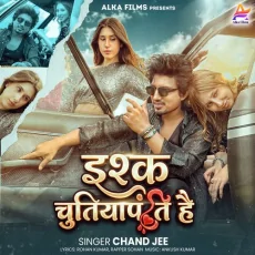 Ishq Chutiyapanti Hai