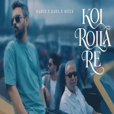 Koi Roila Re