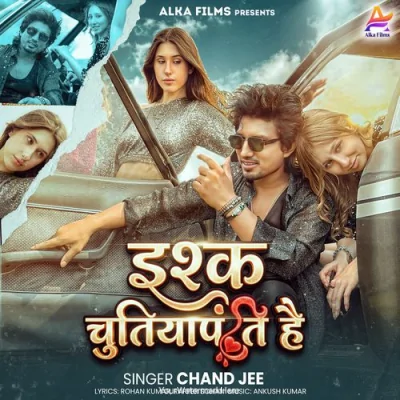 Ishq Chutiyapanti Hai