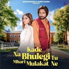 Kade Na Bhulegi Tu Mhari Mulakat Ne