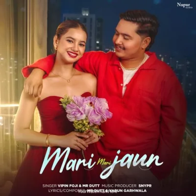 Mari Mari Jaun