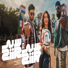 Siir Siir (Fifa World Cup 2026)