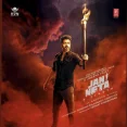 TVK Theme