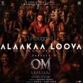 Alaakaa Loova Unplugged