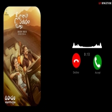 Seetha Payanam Love BGM