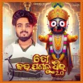 To Badapana Ku Dhik 2.0
