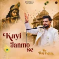 Kayi Janmo Se