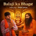 Balaji Ka Bhagat