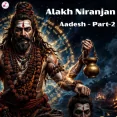 Alakh Niranjan Aadesh 2