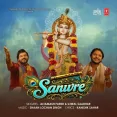 Sanwre
