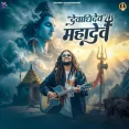 Devadhidev Mahadev
