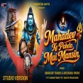 Nai bhuli Jibu Re Dhana (Bolbam Version)