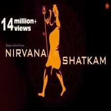 Nirvana Shatakam