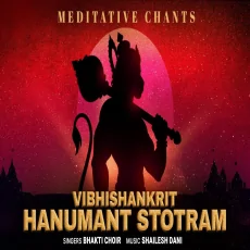 Vibhishankrit Hanumant Stotram
