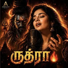 Rudhra (Tamil)