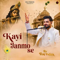 Kayi Janmo Se