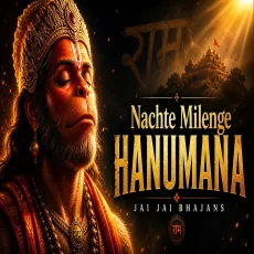Sri Ram Ki Gali Me Tum Jana Wahan Nachte Milenge Hanumana