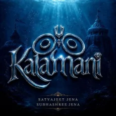 KALAMANI