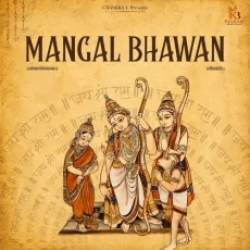 Mangal Bhawan