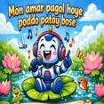 Mon Amar Pagol Hoye Poddo Patay Bose