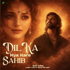 Dil Ka Kya Kare Sahib Hum Unhi Pe Marte Hain