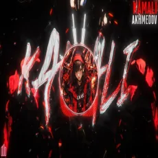 KAMALI (Slowed)
