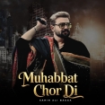 Muhabbat Chor Di
