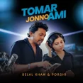 Tomar Jonno Ami