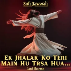 Ek Jhalak Ko Teri Main Hu Trsa Hua