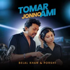 Tomar Jonno Ami