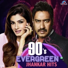 Mat Kar Itna Guroor Duet