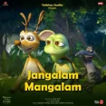 Jangalam Mangalam