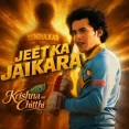 Jeet Ka Jaikara