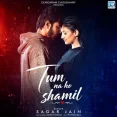 Tum Na Ho Shamil