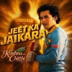 Jeet Ka Jaikara