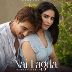 Nai Lagda