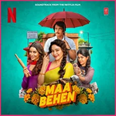 Dhak Dhak Reloaded