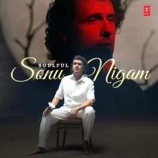 Dekha Maine Sara Jahan