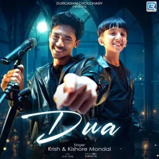 Dua