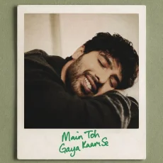 Gaya Kaam Se