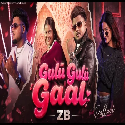 Gulu Gulu Gaal