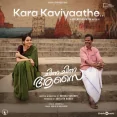 Kara Kaviyaathe