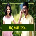 Oru Thai Nadaam