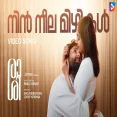 Nin Neela Mizhikal